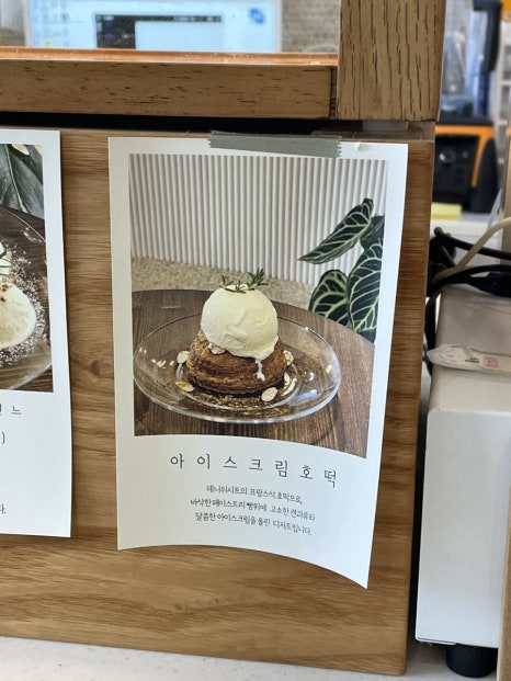 카페다담 이미지