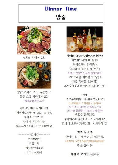 타코야끼한상 이미지