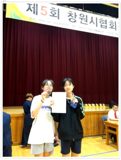 세마중학교 이미지