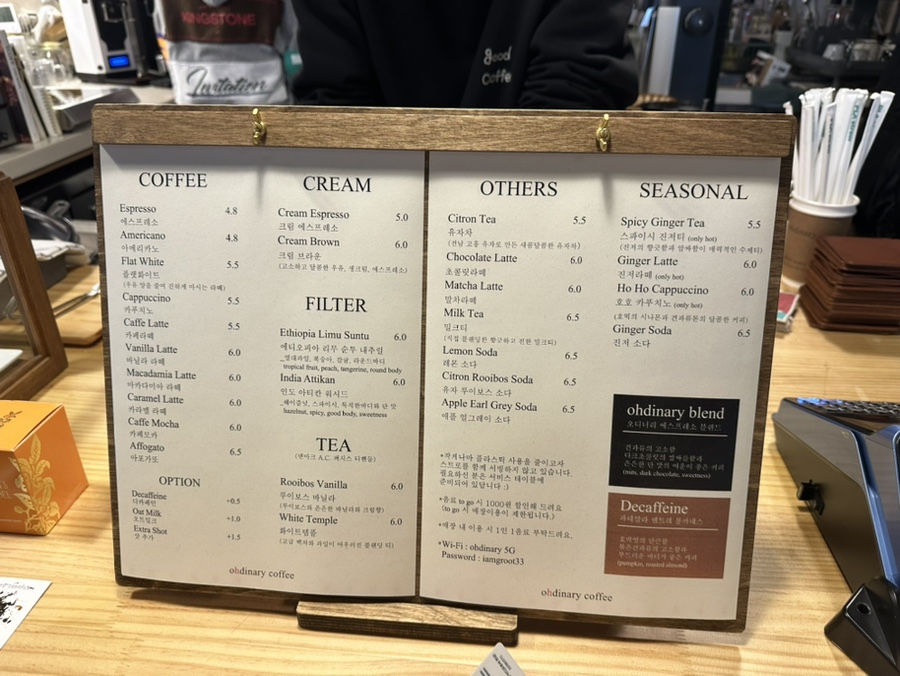 오디너리 커피(ohdinary coffee) 이미지