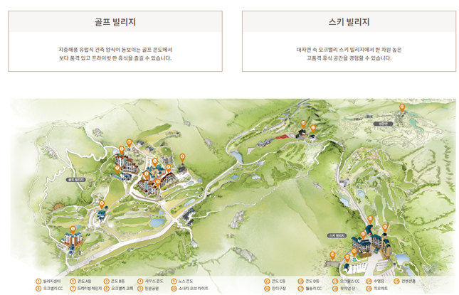 스키빌리지오락실 이미지