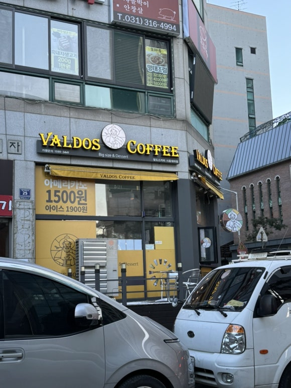 발도스커피시흥 이미지