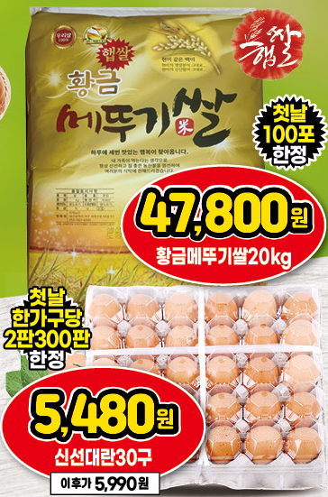 뉴센텀마트 이미지