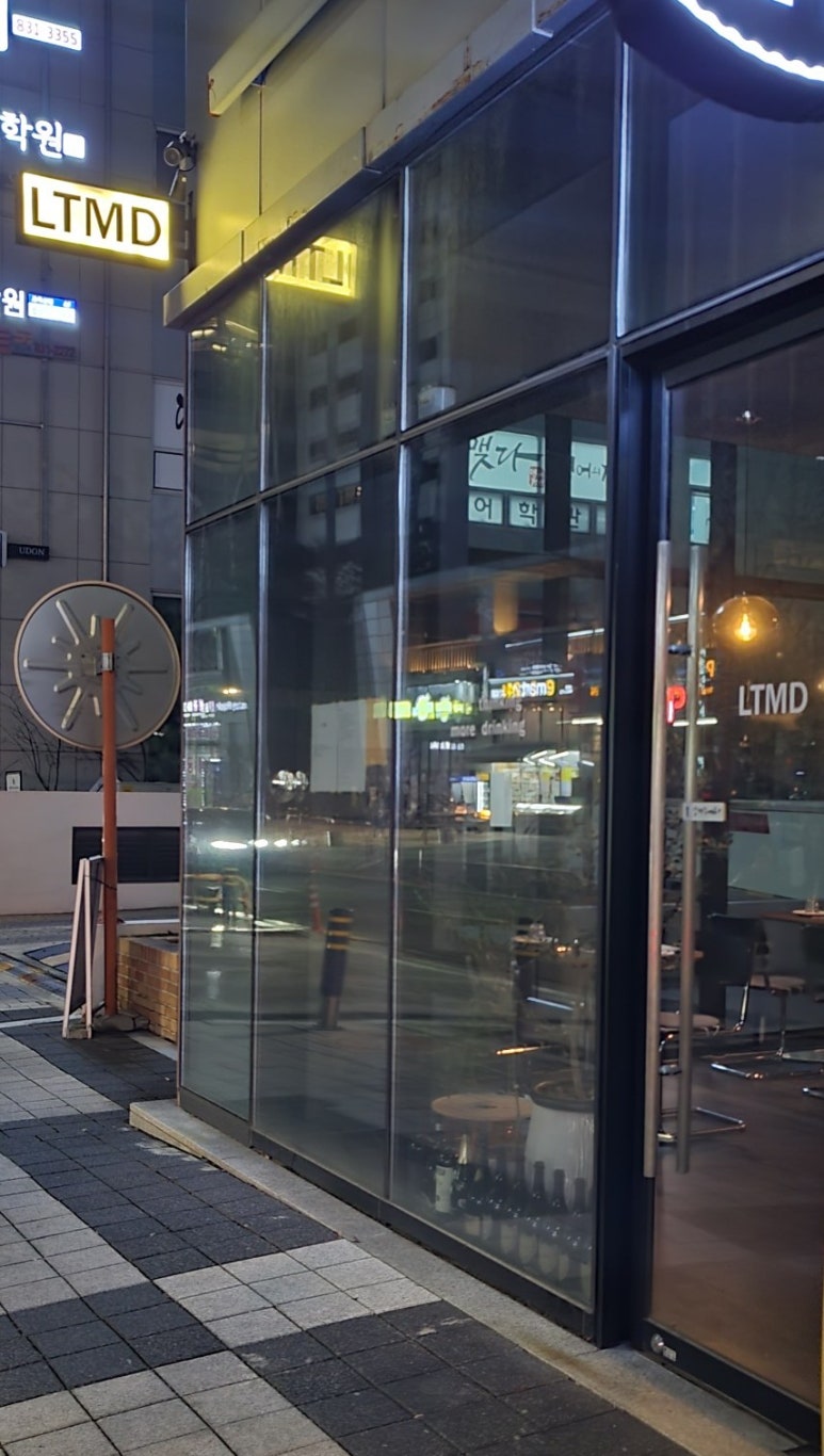 LTMD(엘티엠디) 이미지