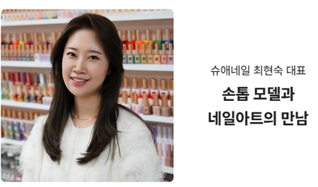 슈애 이미지