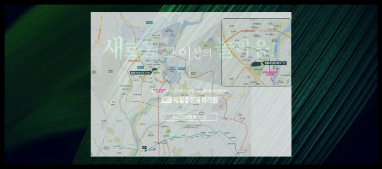 제일환경(주) 이미지