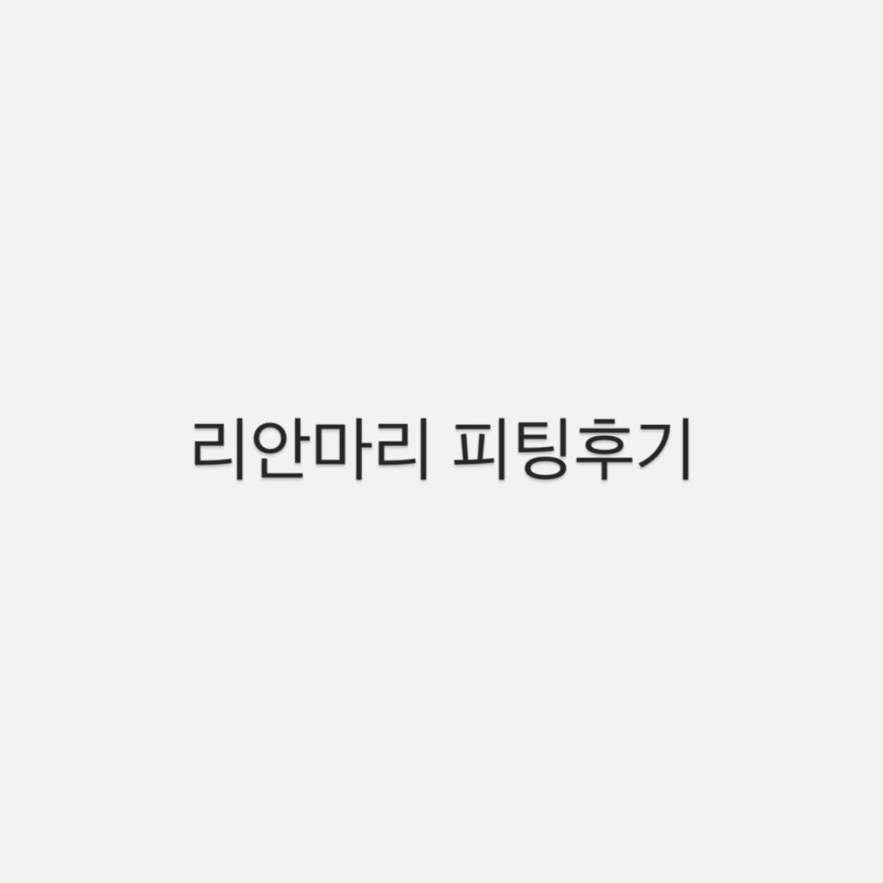 마리투어 이미지