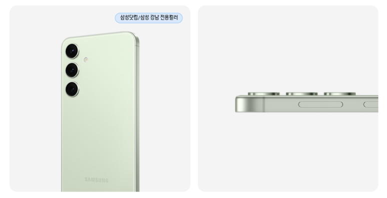 앰버플러스 이미지