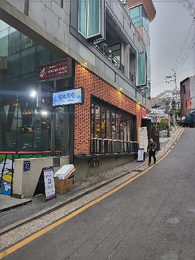 별 쉐프 이미지
