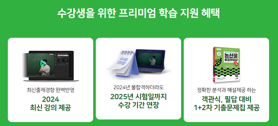 농산물SD 이미지