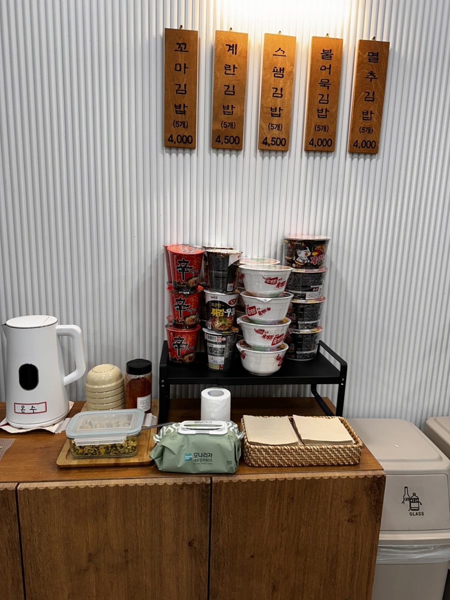 맘스꼬마김밥 이미지