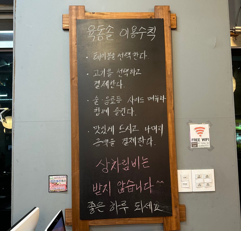 육동솔 이미지