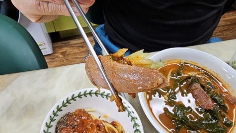 치악산흑염소 이미지