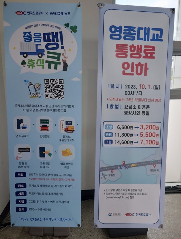 푸드카페건어물 이미지