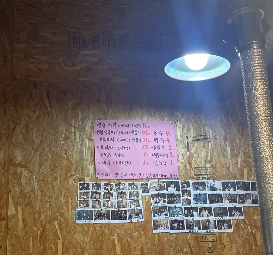 갈매기놀이터 이미지
