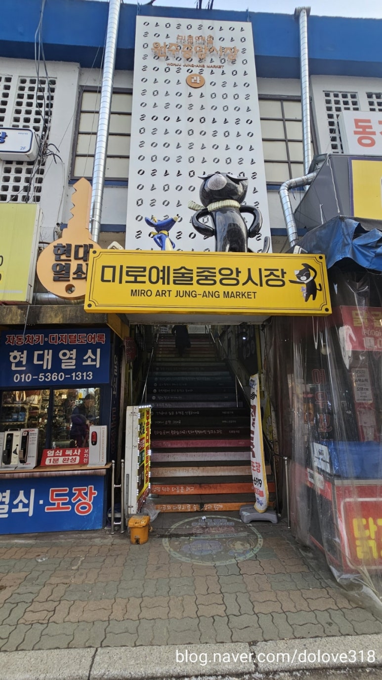 동경짜장 이미지