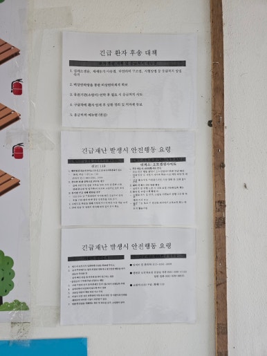 평화누리체험장 이미지