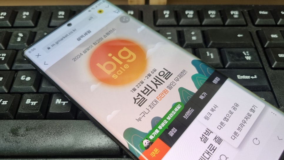 빅럭키클럽 이미지
