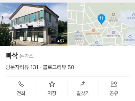 주)강원 미트 이미지