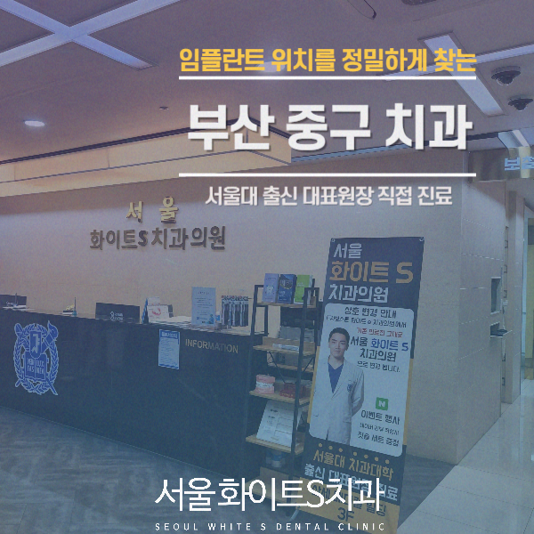 E-행복한치과의원 이미지
