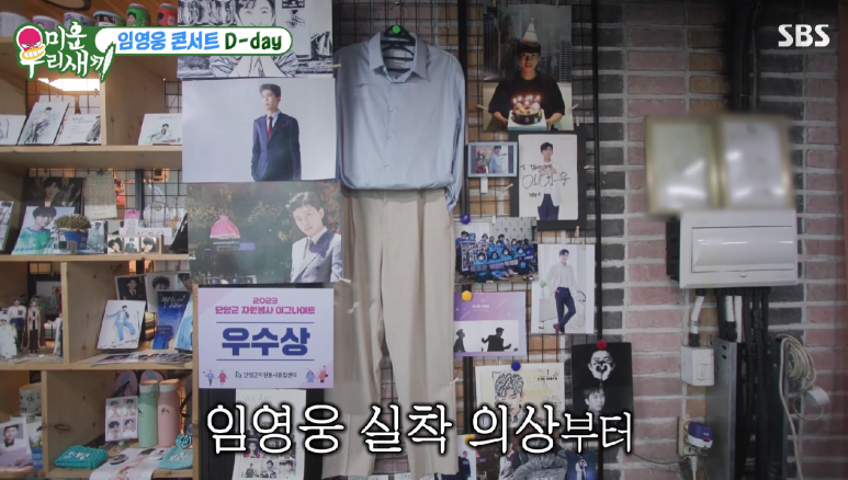 사평리 휴게소 이미지