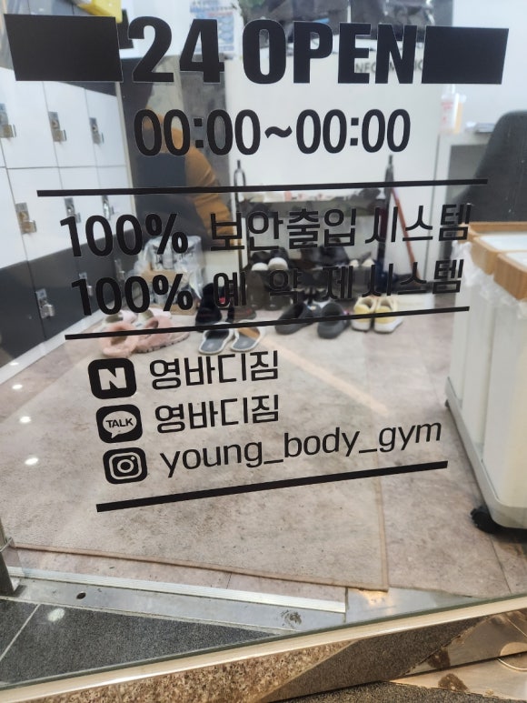 와이바디짐 이미지