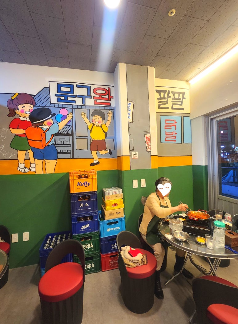 부담없는매운닭발집 이미지