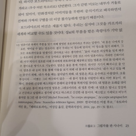 도트스터디카페 이미지