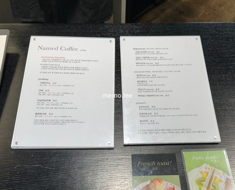 길모퉁이커피 이미지