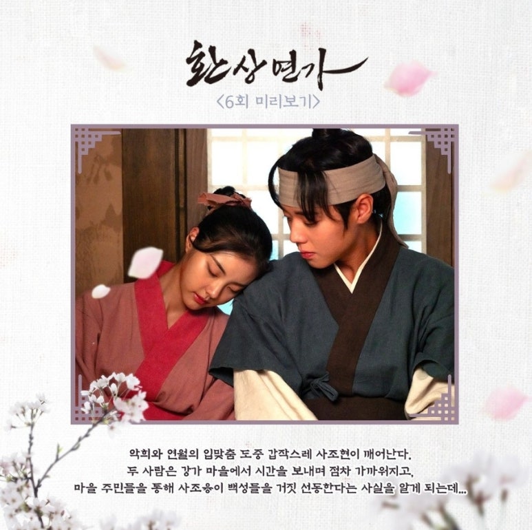 환상주민 이미지