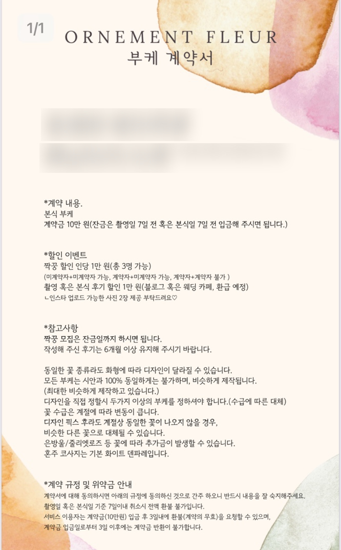 키먼트 이미지