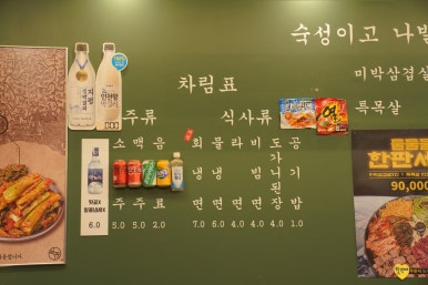 목구멍(인천서구루원시티점) 이미지
