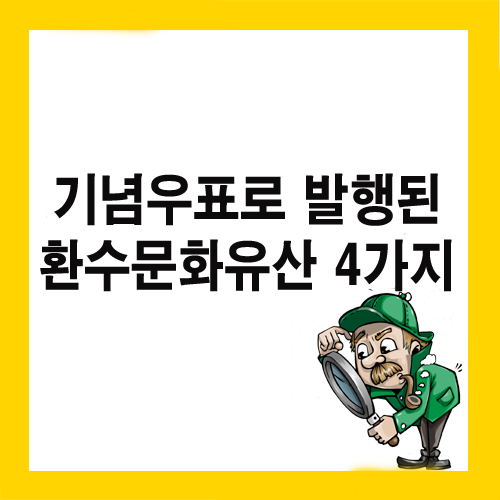 넝쿨복권 이미지