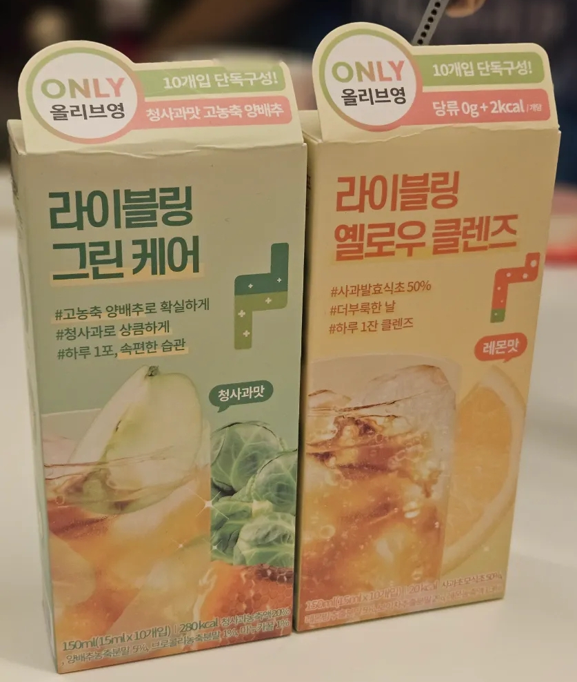그린 케어 이미지