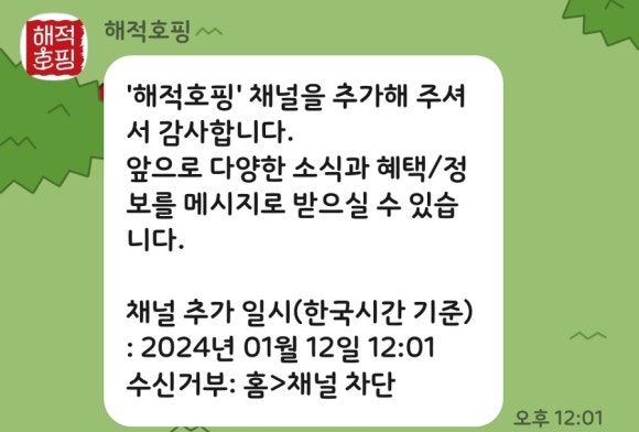 네르사 이미지