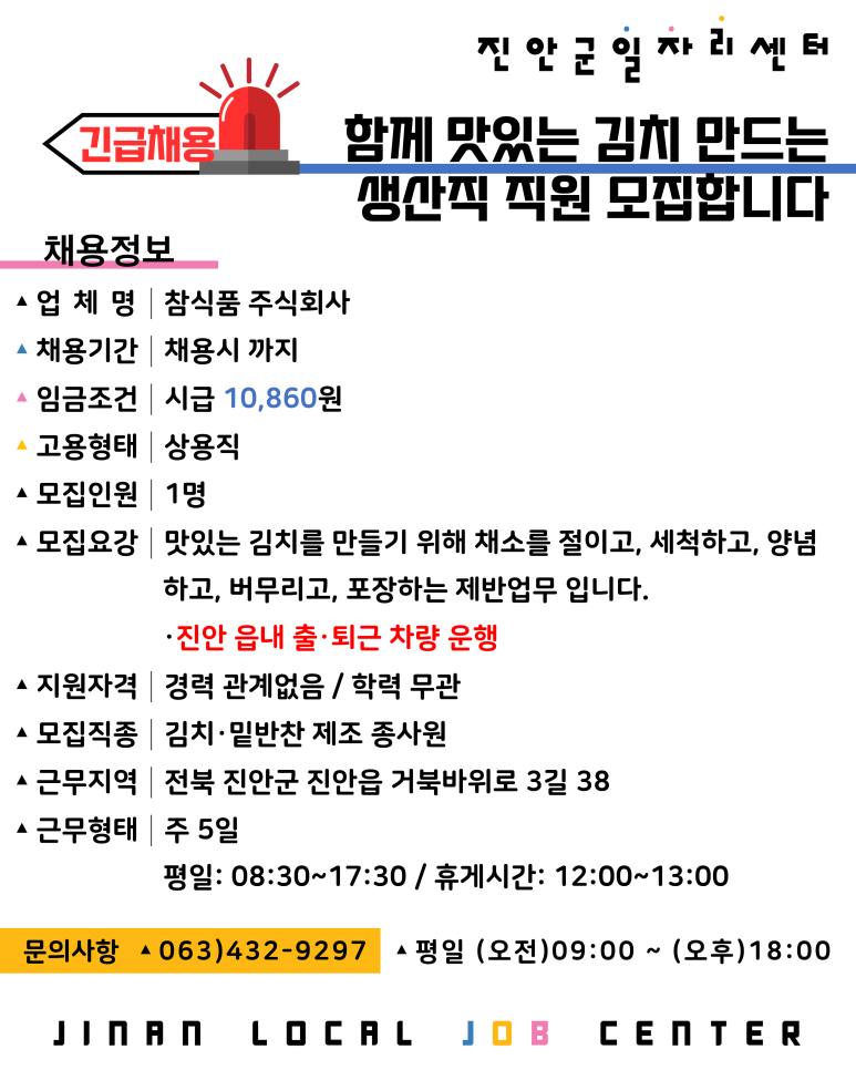 참식품주식회사 이미지