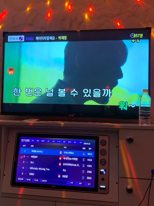 비비노래연습장 이미지