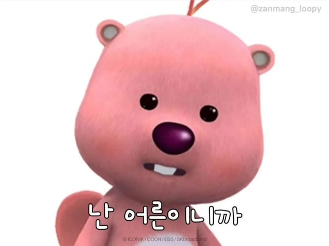 라이스가든 이미지