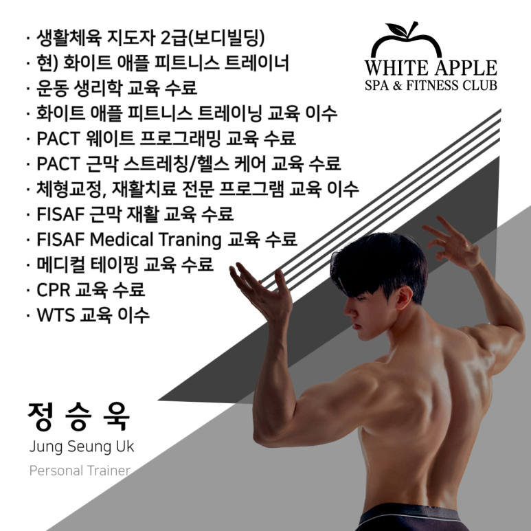 화이트사우나(2) 이미지