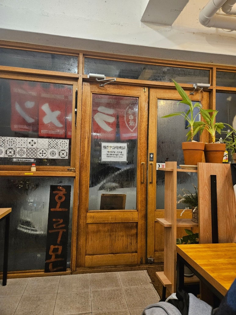 정통일본라멘새참 이미지