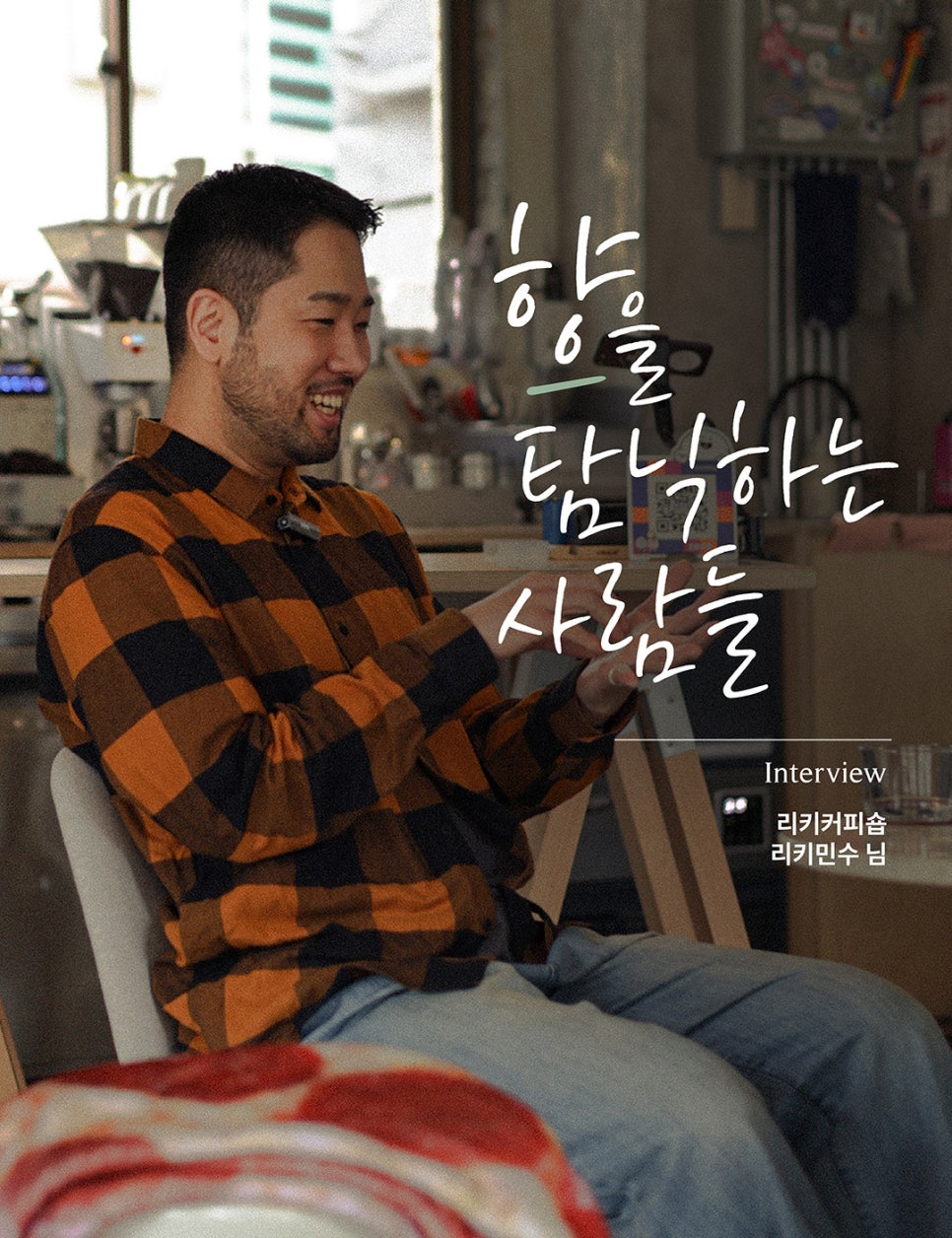리키커피숍 이미지