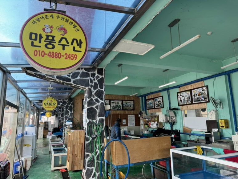 만풍수산 이미지