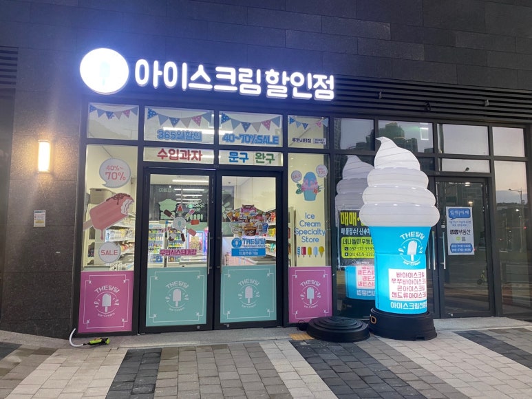 더달달 이미지