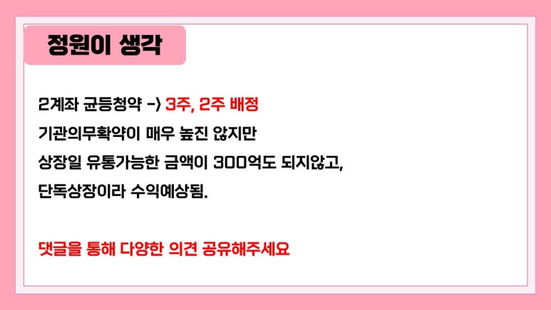 정원인베스트먼트 이미지