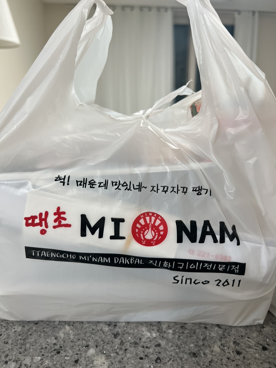 땡초미남닭발 이미지
