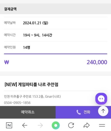 스튜디오나르 이미지