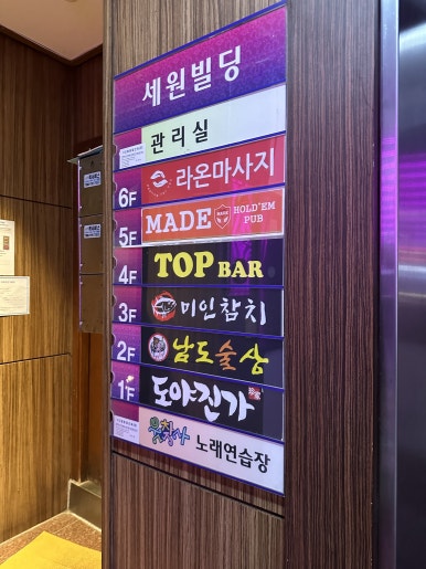 웃찾사노래연습장 이미지