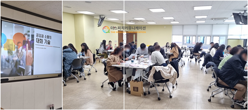 대구광역시교육연수원 이미지