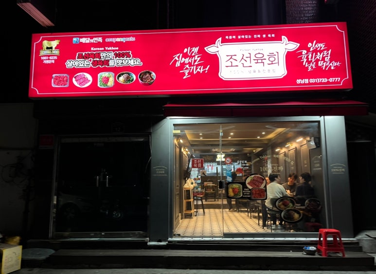 신흥식자재마트 이미지