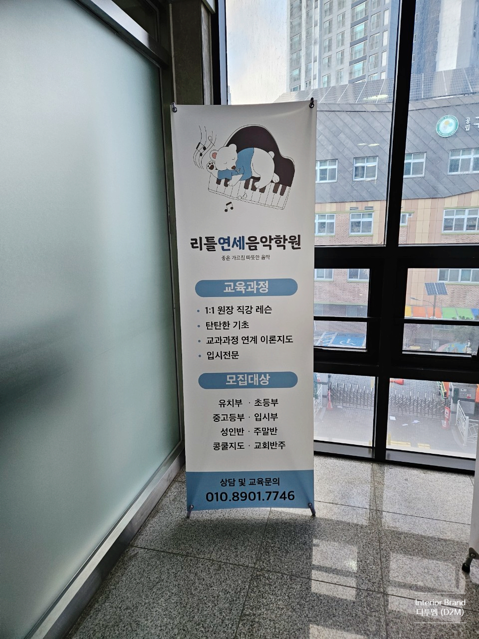연세리틀피아노 이미지